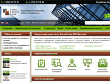 Tablet Screenshot of i-plan.ru